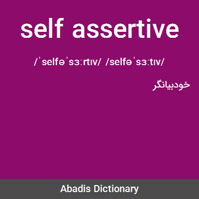 Assertive self What does
